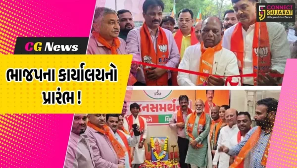 ભરૂચ:  શહેર અને વોર્ડ નંબર 4ના ભાજપ ચૂંટણી કાર્યાલયનું ઉદ્ઘાટન, સાંસદ મનસુખ વસાવા રહ્યા ઉપસ્થિત