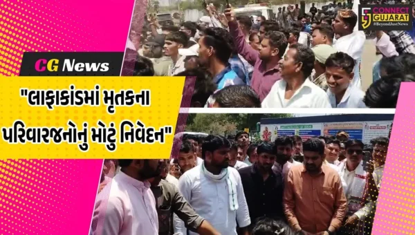 ભરૂચ : ઝઘડિયાની મેટ્રોપોલિટન કંપનીમાં બ્લાસ્ટ બાદ લાફાકાંડ,અમે ચૈતર વસાવાને બોલાવ્યા હતા,રોશનને નહીં – મૃતકના પરિવારજનોનું મોટું નિવેદન
