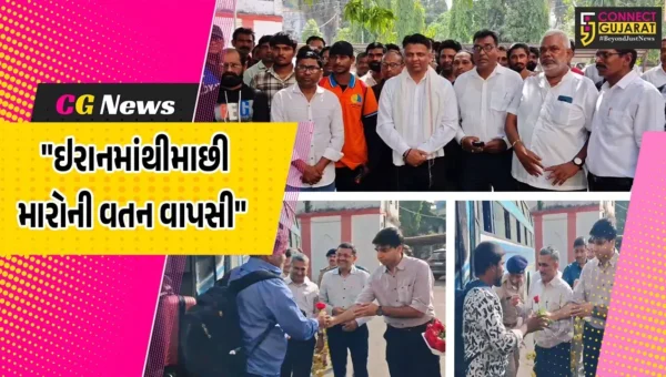 વલસાડ : ઈરાનમાં ફસાયેલા માછીમારો સુરક્ષિત પરત ફર્યા,પરિવારોમાં રાહત અને આનંદનો માહોલ જોવા મળ્યો