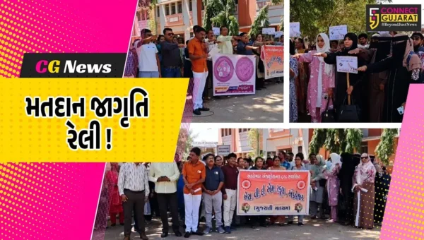અંકલેશ્વર: ચૂંટણીને ધ્યાને લઇ મતદાન જાગૃતિ રેલીનું આયોજન,મોટી સંખ્યામાં શિક્ષકો જોડાયા