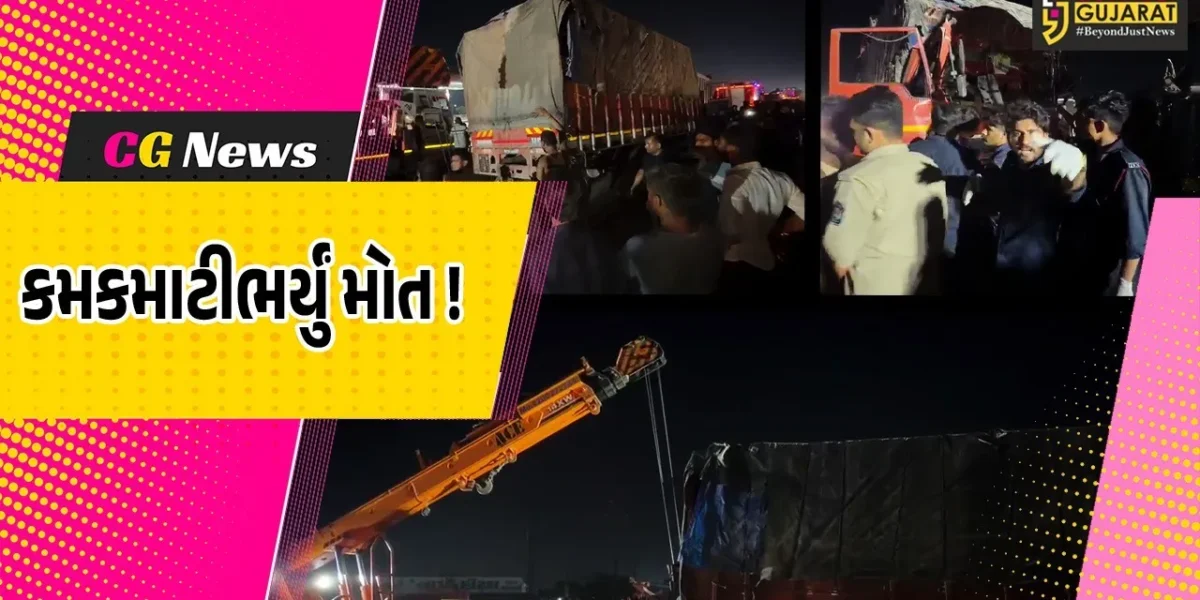 અંકલેશ્વર: NH 48 પર ઉભેલી ટ્રક પાછળ ટેમ્પો ભટકાતા અકસ્માત, ટેમ્પો ચાલકનું કેબિનમાં જ ફસાઈ જતા કમકમાટી ભર્યું મોત