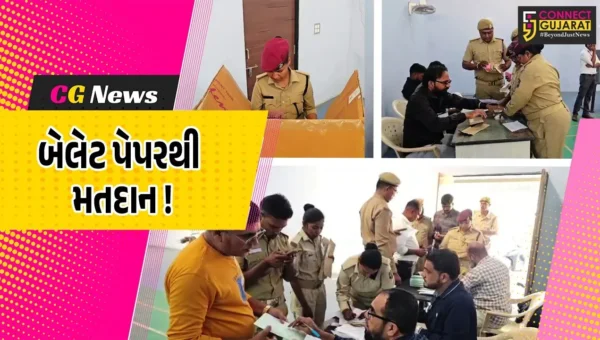 ભરૂચ: ચૂંટણીમાં ફરજ પર હાજર રહેનાર પોલીસકર્મીઓ અને હોમગાર્ડના જવાનોએ બેલેટ પેપરથી કર્યું મતદાન