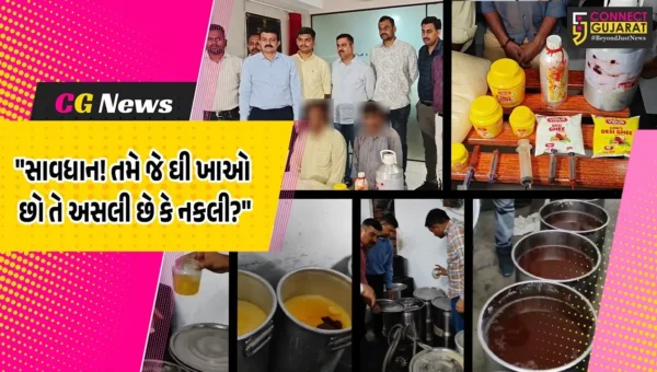 સુરત : સચિન વિસ્તારમાં ચાલતી ડુપ્લીકેટ ઘીની ફેક્ટરી પર SOGની રેડ,2000 કિલોથી વધુનો જથ્થો જપ્ત