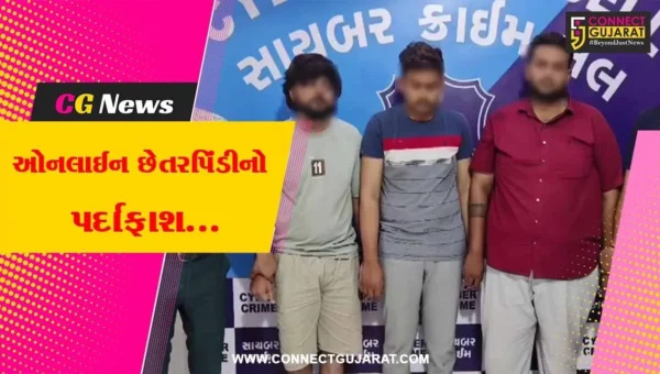 સુરત : ATM ક્લોનિંગ અને બોગસ POS મશીન દ્વારા લોકો સાથે છેતરપિંડી કરતી ગેંગના 3 સાગરીતોની ધરપકડ…