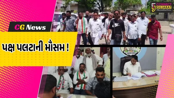 ભરૂચ: આમોદમાં ભાજપના આગેવાનો પકડ્યો કોંગ્રેસનો હાથ, રાજકારણમાં ગરમાવો