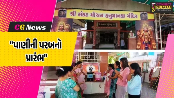 ભરૂચ : અક્ષય તૃતીયાના પાવન પર્વે સંસ્કૃતિ ટ્રસ્ટ દ્વારા ઠંડા પાણીની પરબનો પ્રારંભ,કાળઝાળ ગરમીમાં રાહદારીઓને મળશે રાહત