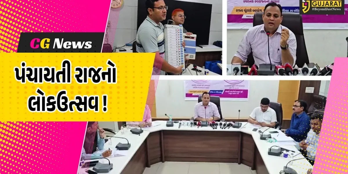 ભરૂચ: સ્થાનિક સ્વરાજ્યની સંસ્થાઓની ચૂંટણીમાં 10.86 લાખ મતદારો, 1343 મતદાન મથકો પર થશે મતદાન