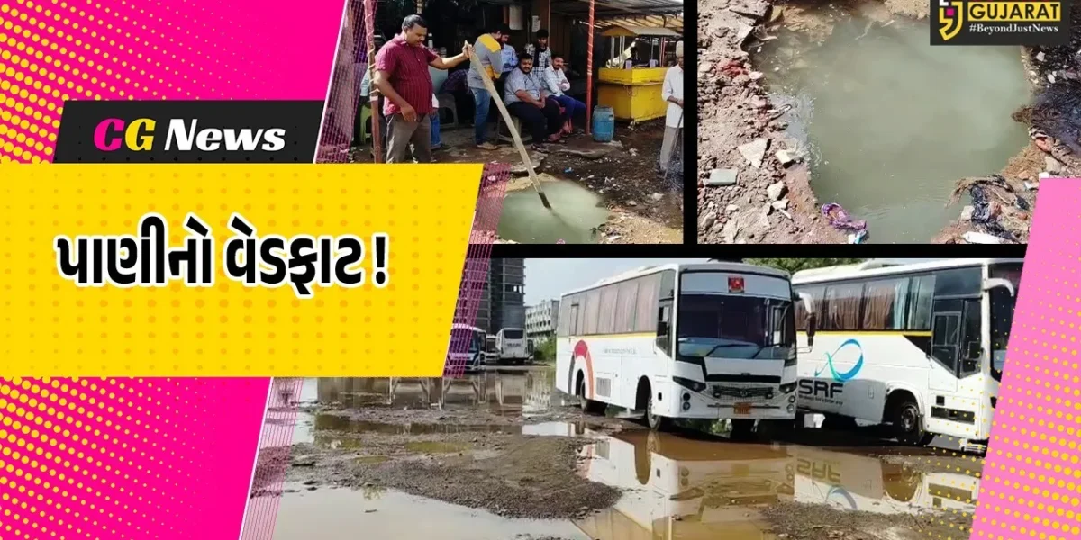 ભરૂચ: ઝાડેશ્વર ચોકડી નજીક પાણીની લાઈનમાં ભંગાણ, ભર ઉનાળે ચોમાસા જેવા દ્રશ્યો