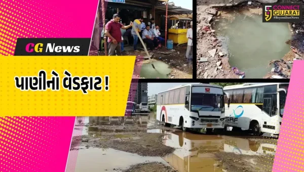 ભરૂચ: ઝાડેશ્વર ચોકડી નજીક પાણીની લાઈનમાં ભંગાણ, ભર ઉનાળે ચોમાસા જેવા દ્રશ્યો