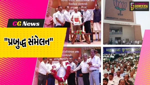 અંકલેશ્વર: AIA દ્વારા વૃક્ષારોપાણ અને પર્યાવરણ ગોષ્ઠિનો કાર્યક્રમ યોજાયો