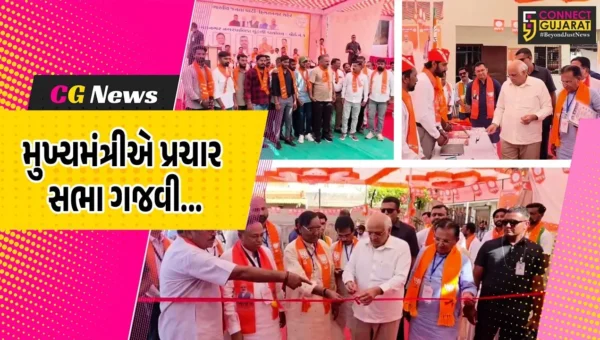સાબરકાંઠા : મુખ્યમંત્રી ભૂપેન્દ્ર પટેલે હિંમતનગર-પ્રાંતિજમાં પ્રચાર સભા ગજવી, ઉમેદવારોને જંગી બહુમતીથી જીતાડવા અપીલ કરી…
