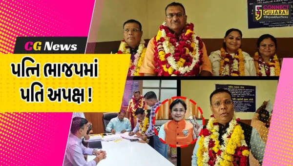 અંકલેશ્વર: ભાજપના સંગઠન મંત્રી નયના વકીલના પતિ નીતિન વકીલે ન.પા.માં અપક્ષ ઉમેદવારી નોંધાવી, રાજકીય ક્ષેત્રે ખળભળાટ