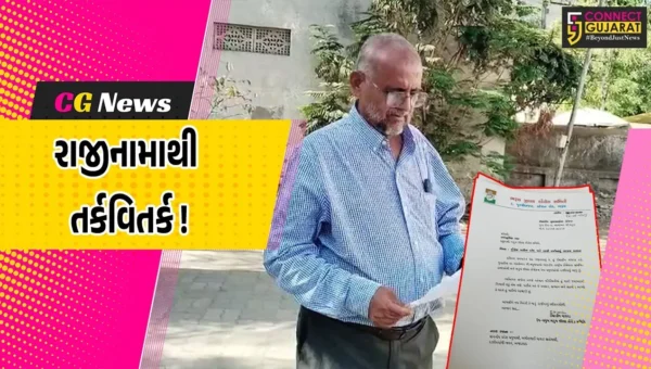 અંકલેશ્વર: ચૂંટણીના માહોલ વચ્ચે જિલ્લા કોંગ્રેસના ઉપપ્રમુખ ઇબ્રાહીમ માંજરાએ આપ્યું રાજીનામુ, અનેક તર્કવિતર્ક