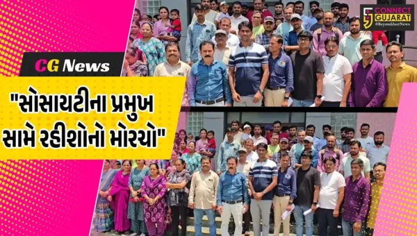 ભરૂચ : અંકલેશ્વરના કોસમડીમાં સોસાયટીના પ્રમુખ સામે રહીશોનો મોરચો, કલેક્ટરને કરાઈ લેખિત રજૂઆત.