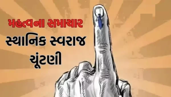 ભરૂચ : હાંસોટમાં એક જ પરિવારના 5 સભ્યોને કોંગ્રેસે આપી ટીકીટ, ભાજપના મંત્રી ઇશ્વરસિંહ પટેલના ભાઈનો પરિવાર કોંગ્રેસમાંથી લડી રહ્યો છે ચૂંટણી