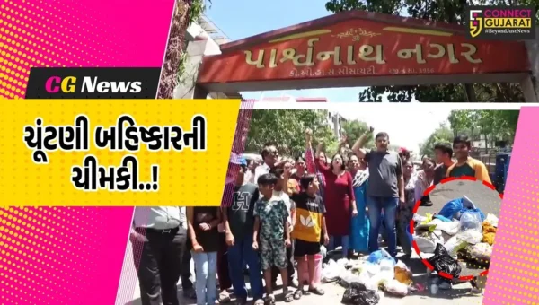 સુરત : પાલનપુરની પાર્શ્વનાથ સોસાયટીમાં પ્રાથમિક સુવિધાનો અભાવ, સ્થાનિકોએ ઉચ્ચારી ચૂંટણી બહિષ્કારની ચીમકી..!