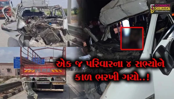સુરત : મુંબઈથી ખંભાત જતી કારનો પલસાણા નજીક ભયંકર અકસ્માત, એક જ પરિવારના 4 સભ્યોના મોતથી અરેરાટી…