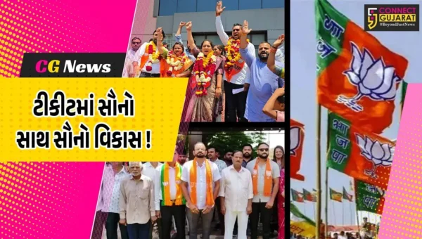 ભરૂચ: નગરપાલિકાની ચૂંટણીમાં ભાજપે 16 નગરસેવકોની કાપી ટીકીટ, જુઓ વોર્ડ વાઇઝ સચોટ વિશ્લેષણ