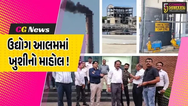 અંકલેશ્વર: ઉદ્યોગકારોનું ઉપવાસ આંદોલન ફળ્યું, GPCB દ્વારા CEPT પ્રોજેકટને અપાય મંજૂરી