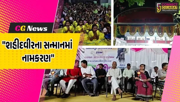 સુરેન્દ્રનગર : વઢવાણની પ્રાથમિક શાળા શહીદ જયપાલસિંહના નામે,દેશ માટે બલિદાન આપનાર વીરના સન્માનમાં નામકરણ