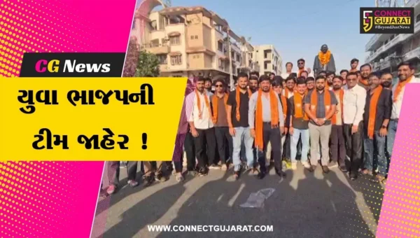 અંકલેશ્વર: નોટિફાઇડ ભાજપ યુવા મોરચાની ટીમ જાહેર, સરદાર પટેલની પ્રતિમાને ફુલહાર અર્પણ કરાયા
