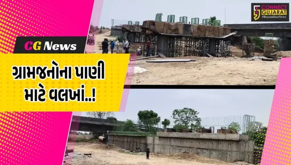 ભરૂચ : આછોદ ગામે પાણીની લાઈનમાં ભંગાણ સર્જાતા ગ્રામજનોનો આક્રોશ, બ્રિજનું કામ અટકાવી આંદોલન કરતાં તંત્રમાં દોડધામ..!