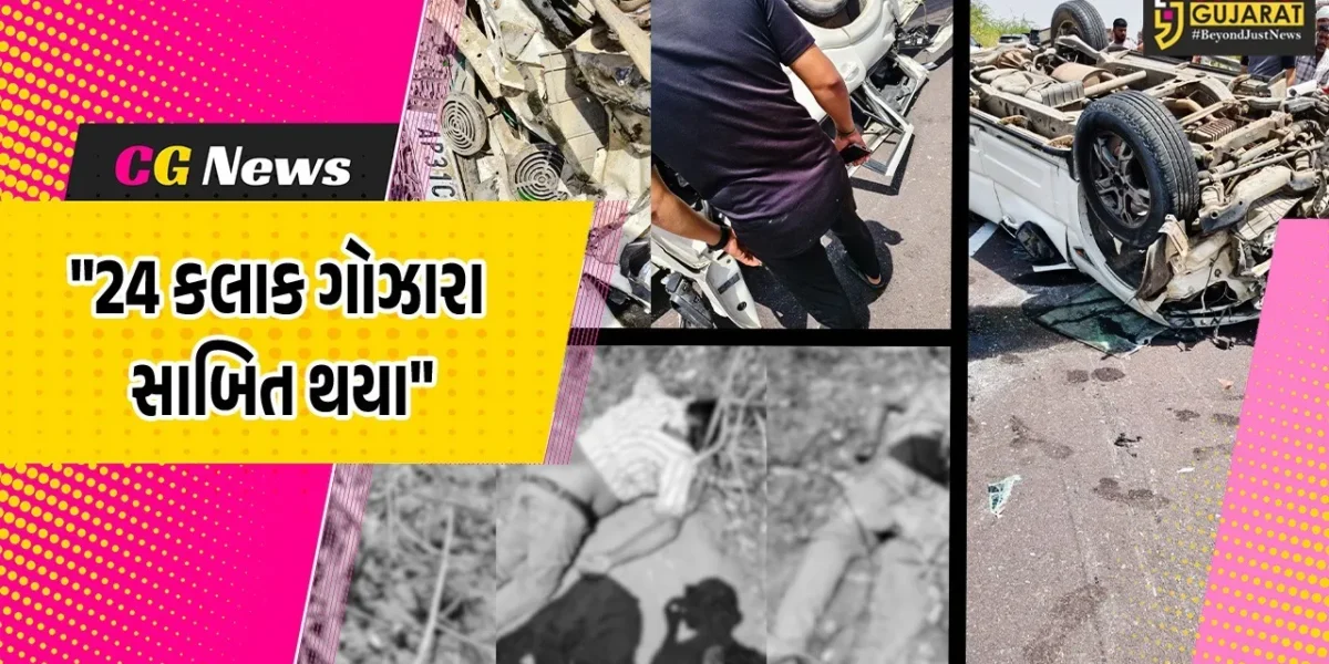 બનાસકાંઠા : ધાનેરા પંથક માટે છેલ્લા 24 કલાક ગોઝારા સાબિત થયા,બે અલગ-અલગ માર્ગ અકસ્માતમાં 5 લોકોના કરૂણ મોત