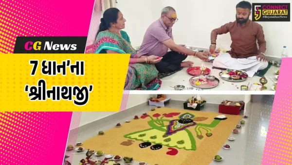 ભરૂચ : પવિત્ર પુરુષોત્તમ માસ નિમિત્તે 7 ધાનમાંથી બનાવાયેલી શ્રીનાથજીની આકર્ષક પ્રતિમા આસ્થાનું કેન્દ્ર બની…
