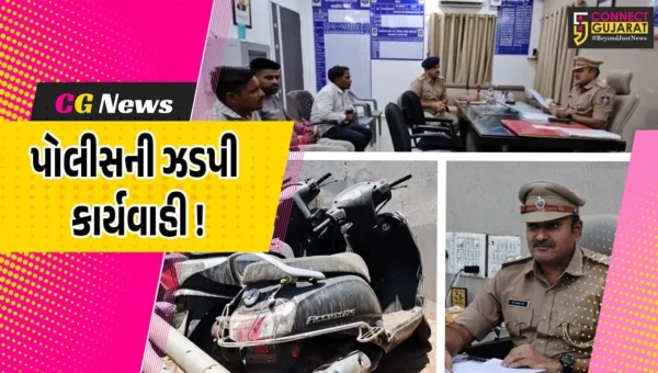 અંકલેશ્વર: ગૌ માંસની હેરાફેરીમાં ઝડપાયેલ વાહનોની 5 માસમાં જ હરાજી, સરકારના આદેશ બાદ પોલીસ એક્શનમાં