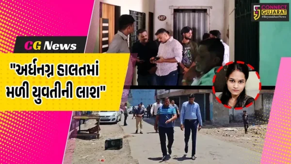 સુરત : પલસાણામાં મહાદેવ વિલા સોસાયટીમાં અર્ધનગ્ન હાલતમાં યુવતીની લાશ મળતા ચકચાર, હત્યાની પ્રબળ આશંકા