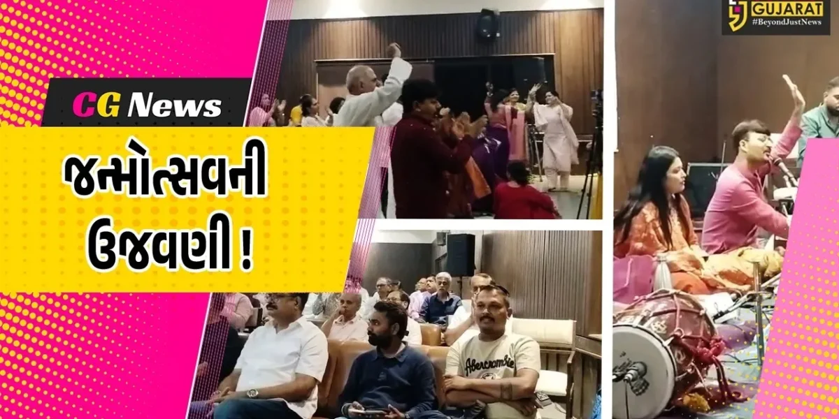 ભરૂચ: આર્ટ ઓફ લિવિંગ દ્વારા ગુરુદેવ શ્રી શ્રી રવિશંકરજીનો જન્મોત્સવની ઉજવણી,વિવિધ કાર્યક્રમો યોજાયા