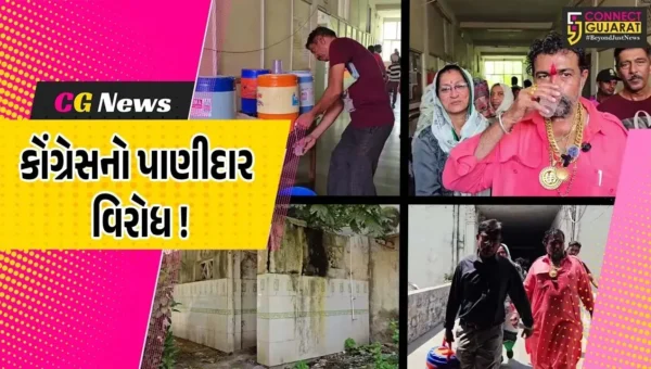 ભરૂચ: નગરપાલિકા કચેરીમાં પીવાના પાણીનું કુલર બંધ, કોંગ્રેસે પાણીના જગ મુકાવી તંત્ર પર કર્યા પ્રહાર