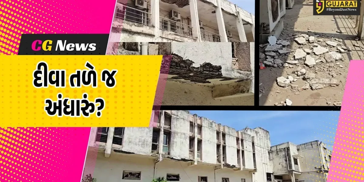 ભરૂચ: શહેરની 40 જર્જરીત મિલકતોને પાલિકાની નોટિસ, પણ ખુદ પાલિકાની બિલ્ડીંગ જ બની જોખમી !