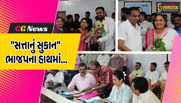 ભરૂચ નગરપાલિકાનું સુકાન ભાજપના હાથમાં, પ્રમુખ તરીકે દેવેન્દ્રસિંહ વસાવા અને રચિતા મોદી ઉપપ્રમુખ તરીકે ચૂંટાયા…
