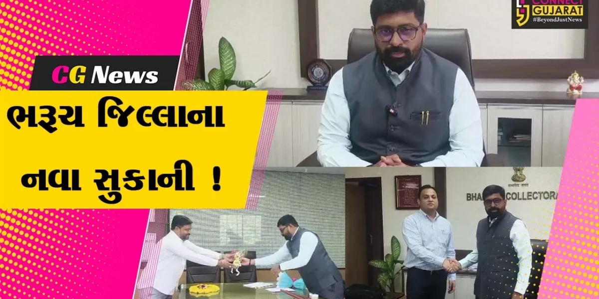 ભરૂચ: નવા કલેક્ટર તરીકે ડો.નવનાથ ગવ્હાણેએ સંભાળ્યો વિધિવત ચાર્જ સંભાળ્યો, સર્વાંગી વિકાસની પ્રતિબદ્ધતા વ્યક્ત કરી