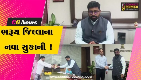 ભરૂચ: નવા કલેક્ટર તરીકે ડો.નવનાથ ગવ્હાણેએ સંભાળ્યો વિધિવત ચાર્જ સંભાળ્યો, સર્વાંગી વિકાસની પ્રતિબદ્ધતા વ્યક્ત કરી