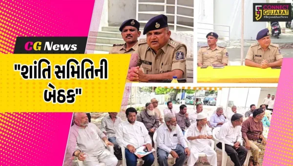 ભરૂચ : બકરી ઇદના પર્વ નિમિત્તે એ ડિવિઝન પોલીસ સ્ટેશન ખાતે શાંતિ સમિતિની બેઠક યોજાઈ