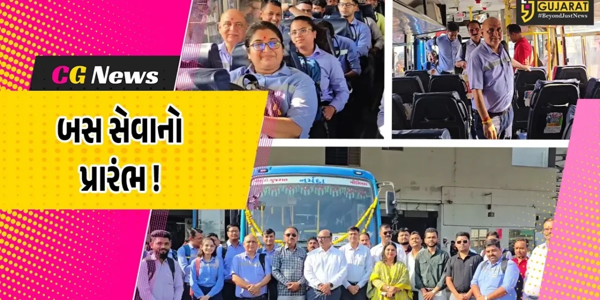 ભરૂચ: વિલાયત-સાયખા GIDC માટે GSRTCની નવી બસ સેવા શરૂ, કર્મચારીઓ ગ્રામજનોને મળશે રાહત