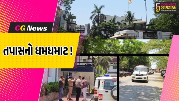 અંકલેશ્વર: GIDCની કેડીલા ફાર્મા કંપનીમાં 2 કામદાર દાઝી જવાનો મામલો, FSL દ્વારા તપાસ શરૂ કરાય