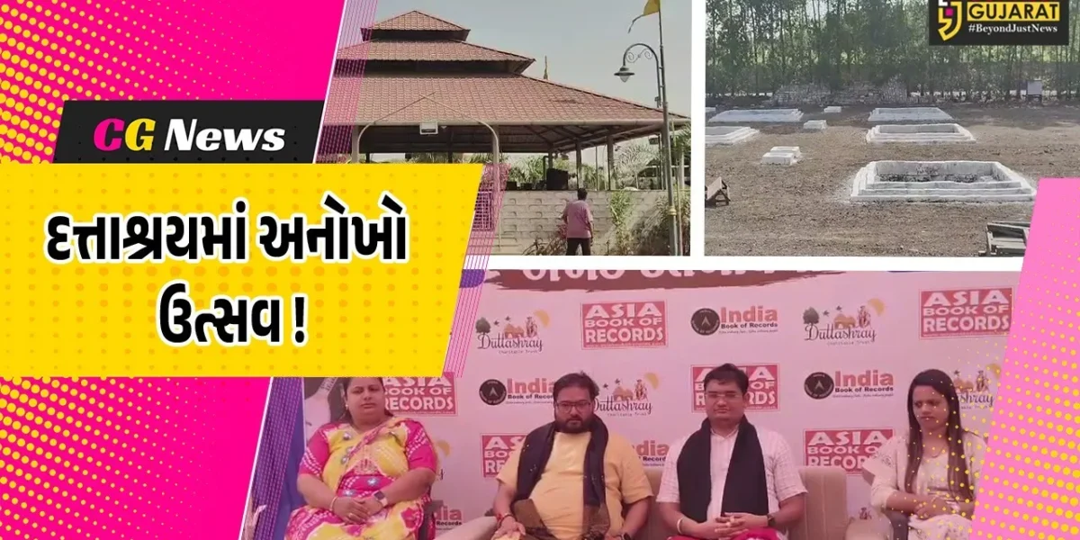 ભરૂચ: ખરચના દત્તાશ્રય આશ્રમના 10 વર્ષની ઉજવણી, હનુમાન યજ્ઞમાં 1.25 લાખ પાનના બીડાની આહુતિ અપાશે