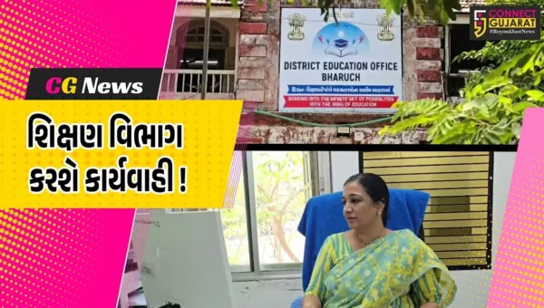 ભરૂચ: FRCમાં મંજુર થયેલ ફી સિવાય વધારાની રકમ વસુલતી શાળાઓ સામે થશે કાર્યવાહી, શિક્ષણ વિભાગ એક્સનમાં