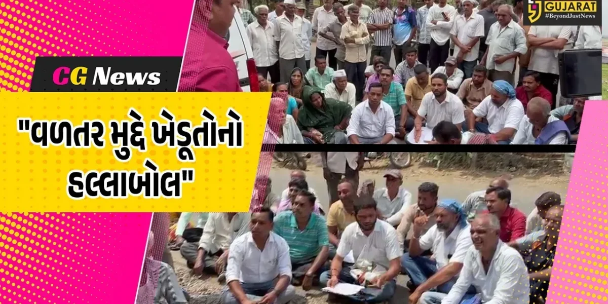 વલસાડ : ધરમપુરમાં પાઇપલાઇનના વળતર મુદ્દે ખેડૂતોનો હલ્લાબોલ,પાણી પુરવઠા કચેરીનો કર્યો ઘેરાવ