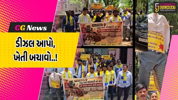 ભરૂચ : મોંઘવારી અને ખેડૂતોના પડતર પ્રશ્નોને લઈને AAP’નો વિરોધ, કલેક્ટર કચેરીએ આવેદન પત્ર પાઠવ્યું….