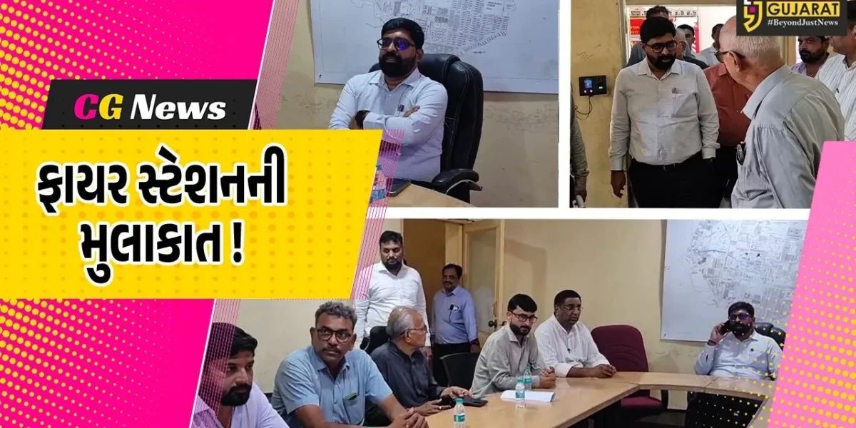અંકલેશ્વર: DPMC ફાયર સ્ટેશનની કલેકટર ડો.નવનાથ ગવ્હાણેએ લીધી મુલાકાત
