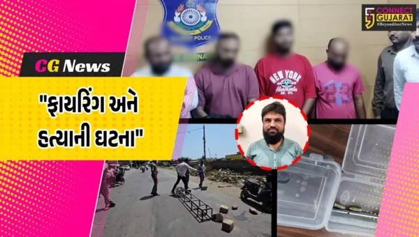 ગીર સોમનાથ : વેરાવળમાં ફાયરિંગ અને હત્યાના કેસમાં મુખ્ય આરોપી ફારૂક મોલાના સહિત ચારની ધરપકડ
