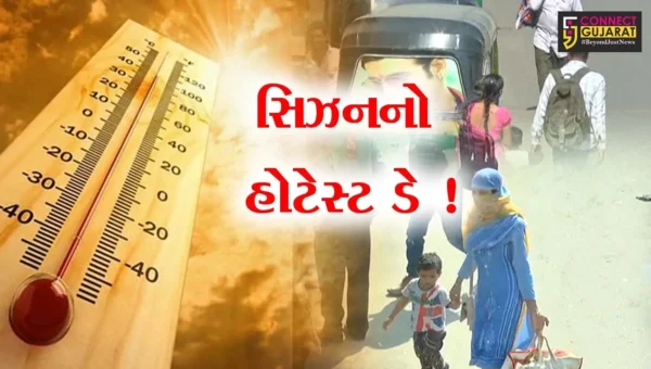ભરૂચ: રવિવારે 44 ડીગ્રી તાપમાન સાથે સિઝનનો સૌથી હોટેસ્ટ ડે નોંધાયો, ગરમી હજુ અકળાવશે !
