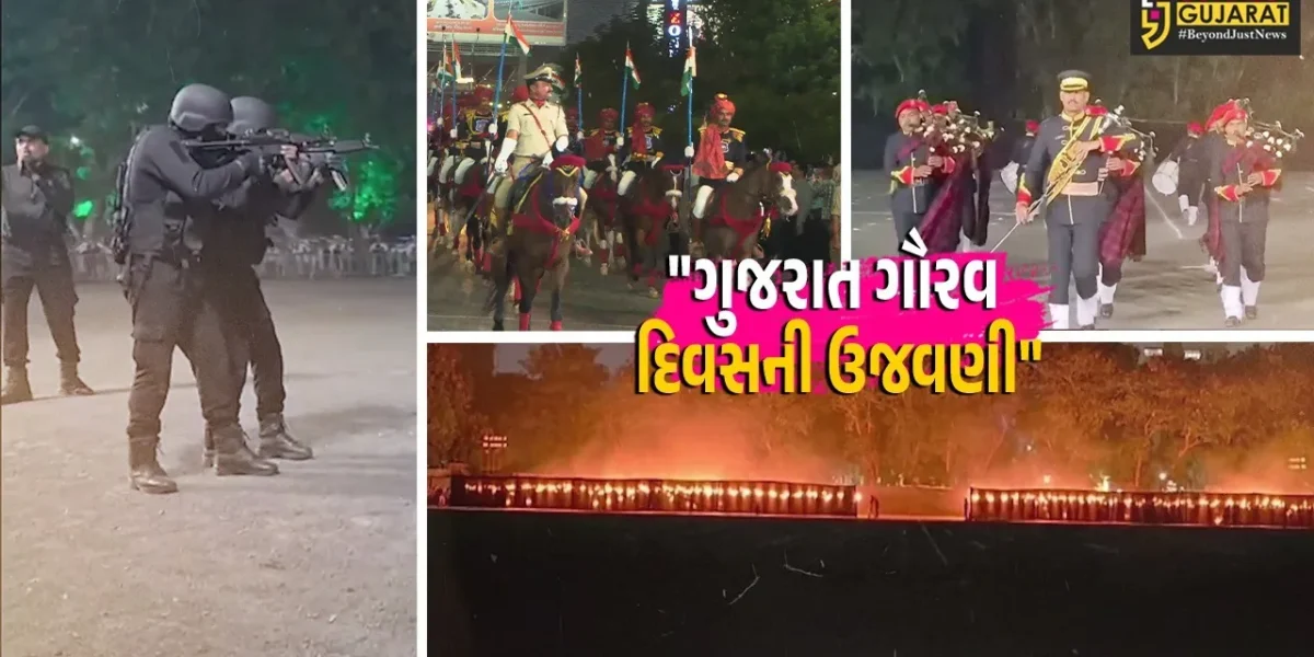 સુરત : ગુજરાત ગૌરવ દિવસની દબદબાભેર ઉજવણી, ગૃહ રાજ્યમંત્રી હર્ષ સંઘવીની ઉપસ્થિતિમાં પોલીસનું શૌર્ય પ્રદર્શન