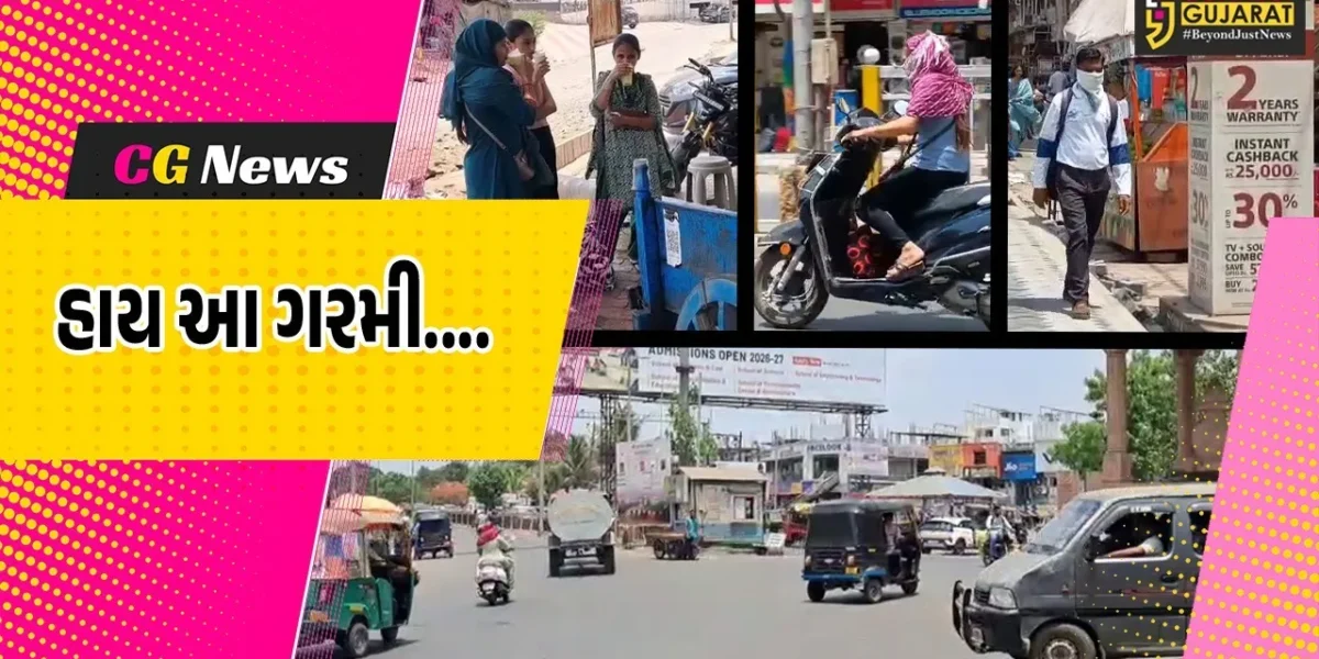 અંકલેશ્વર: અંગદઝાડતી ગરમીથી લોકો ત્રાહિમામ, પવનદેવે આપી થોડી રાહત