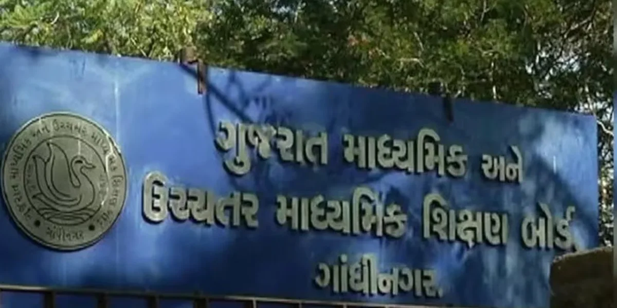 GSEB Result 2026 : 12 સામાન્ય પ્રવાહ, સાયન્સ અને ગુજકેટના પરિણામો આજે સવારે 10 વાગ્યે થશે જાહેર