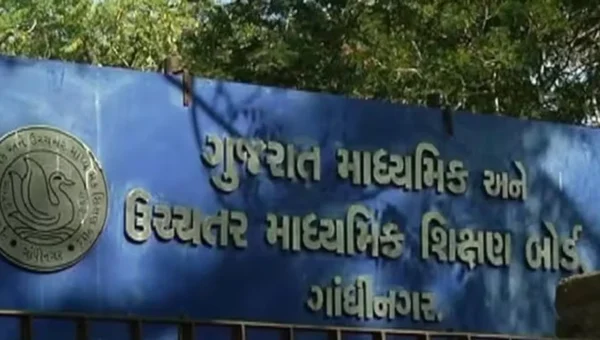 GSEB Result 2026 : 12 સામાન્ય પ્રવાહ, સાયન્સ અને ગુજકેટના પરિણામો આજે સવારે 10 વાગ્યે થશે જાહેર